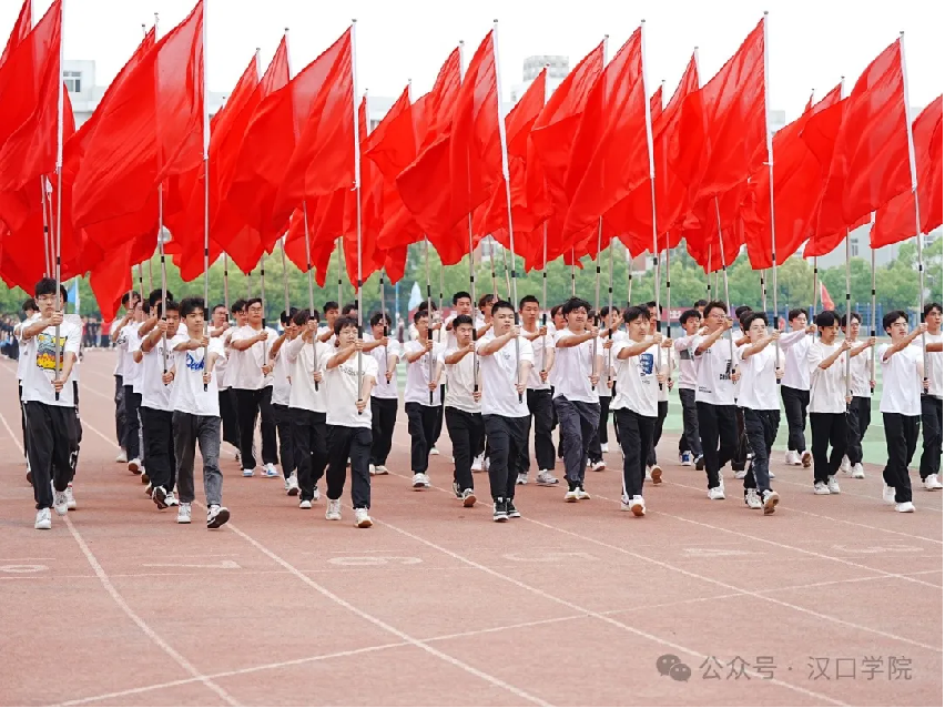 漢口學(xué)院第十七屆運(yùn)動(dòng)會(huì)開(kāi)幕